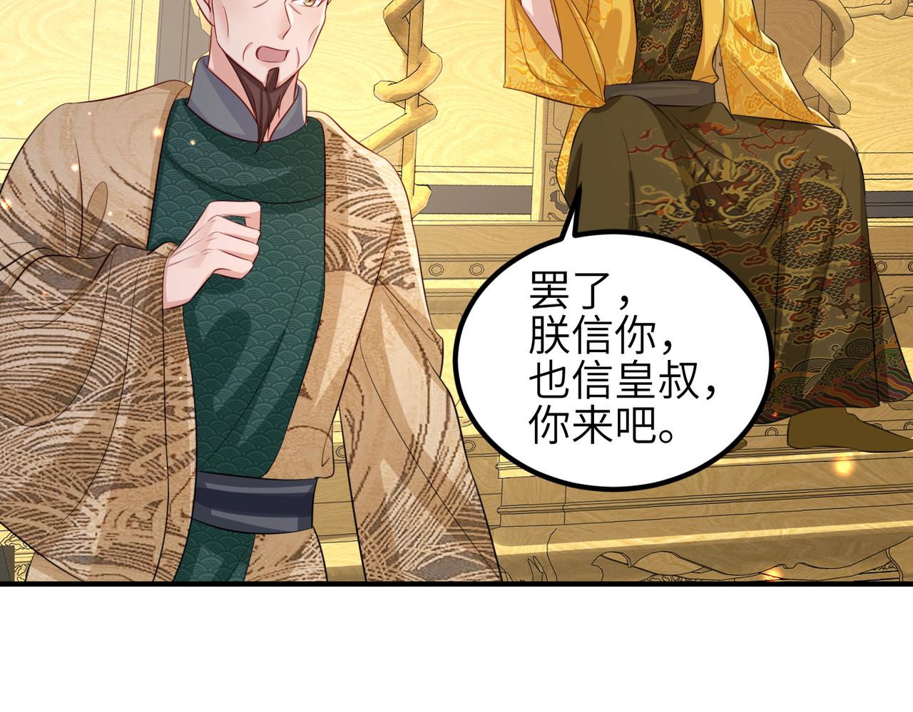 第55话 缓解你痛苦的工具54