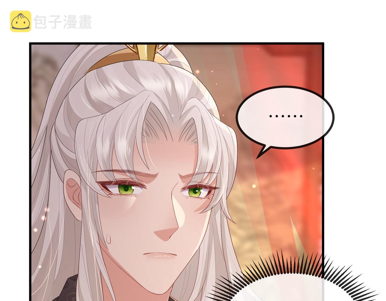 第45话 我喜欢你66