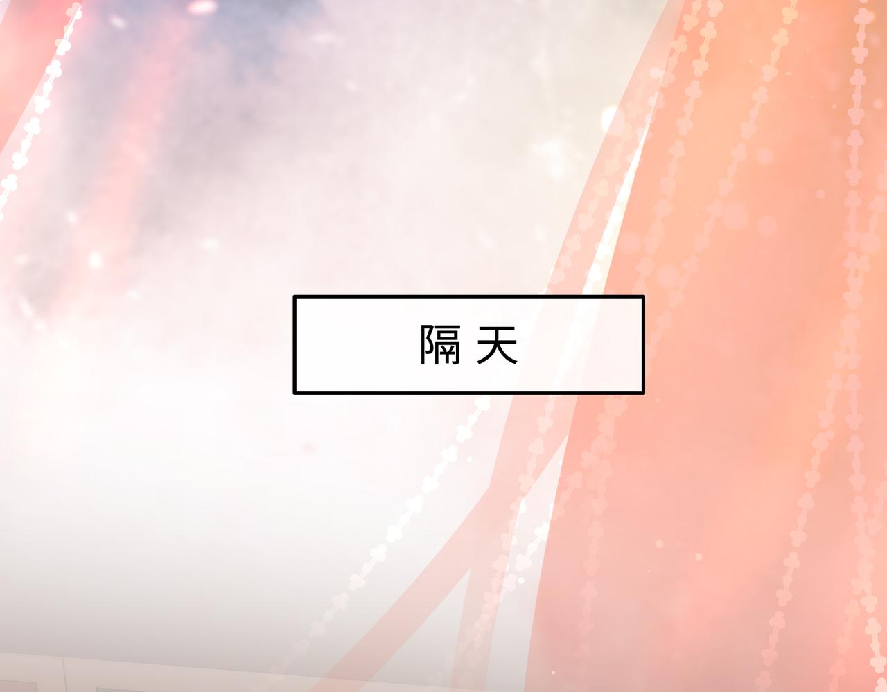 第20话 我不准你死！49