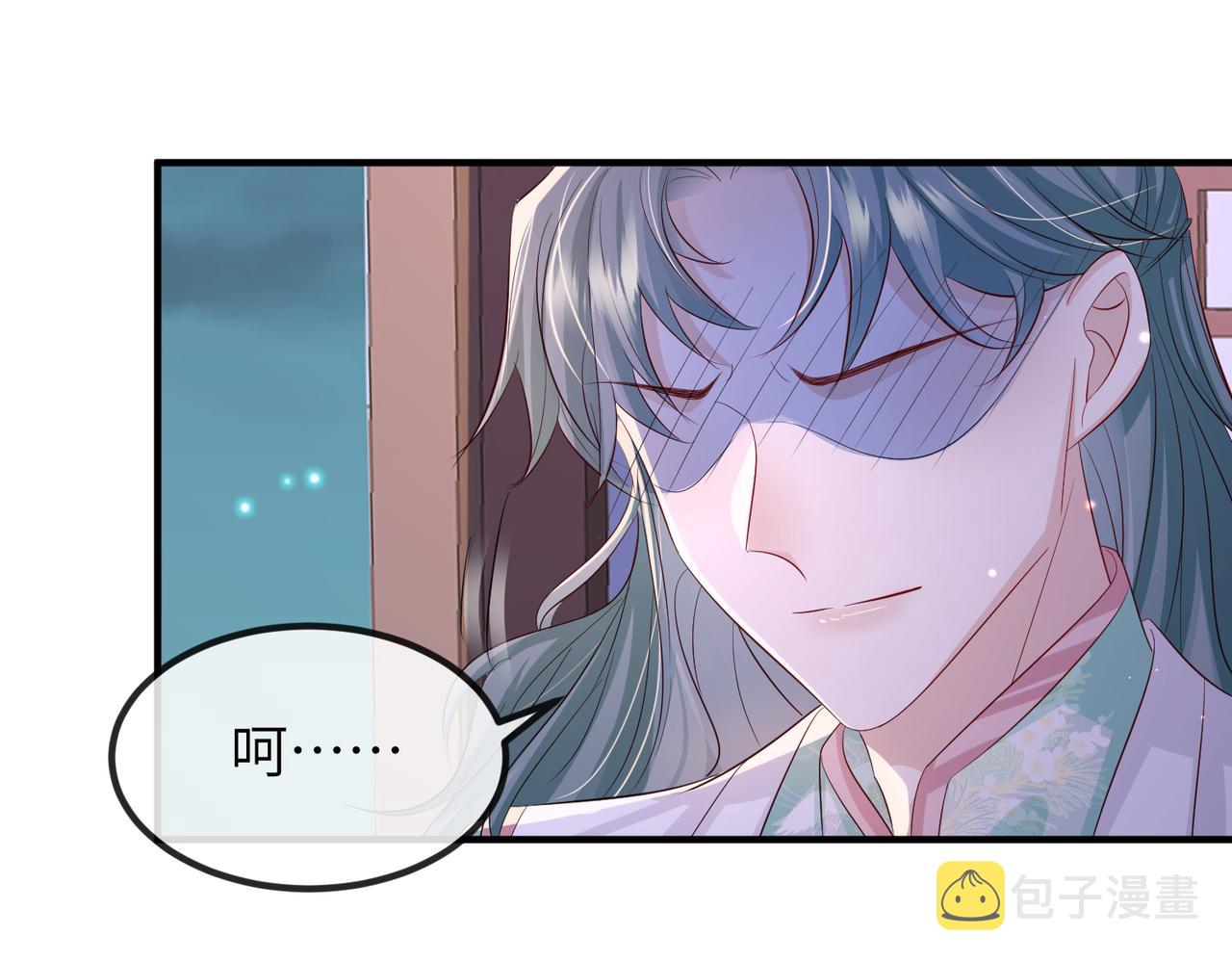 第65话唯一的王妃45