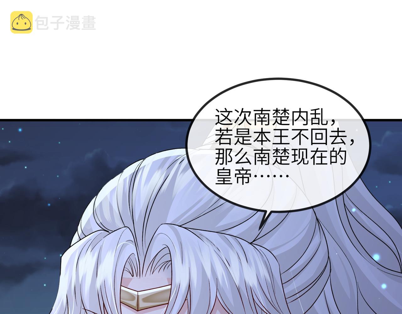 第97话 招安92