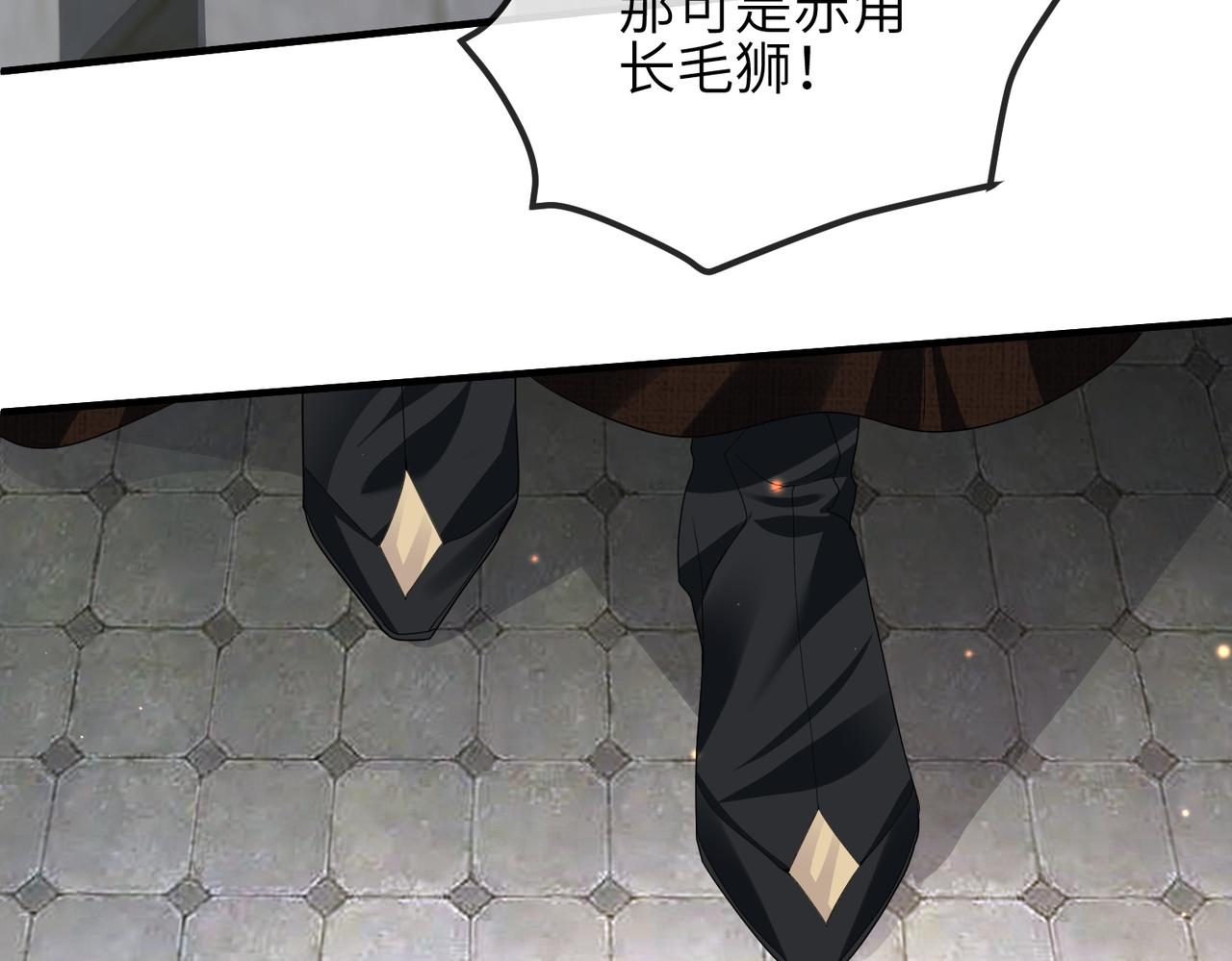 第57话我是你的！24