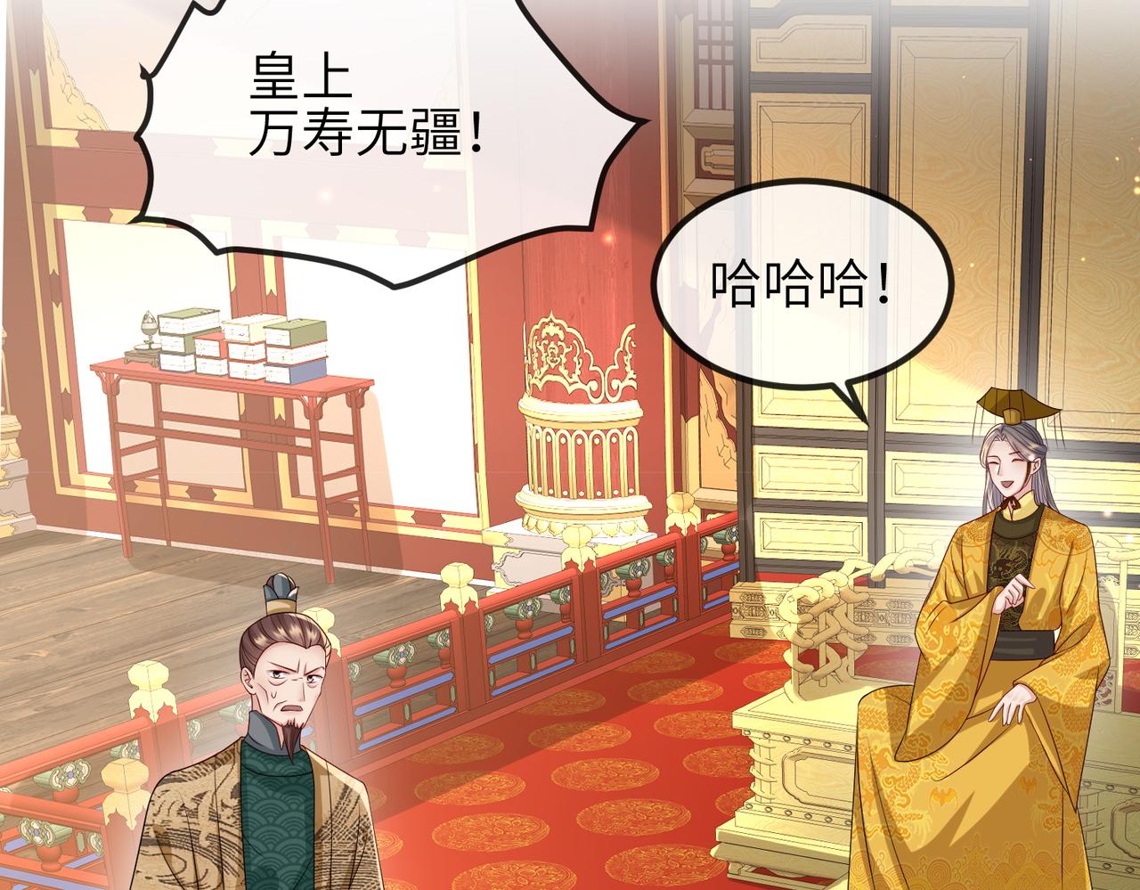 第56话 他不是一个物件9