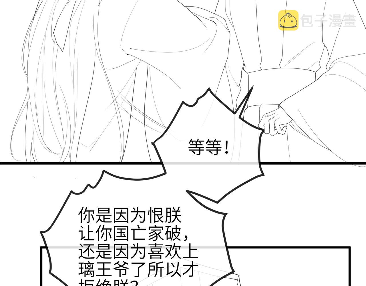 第55话 缓解你痛苦的工具73