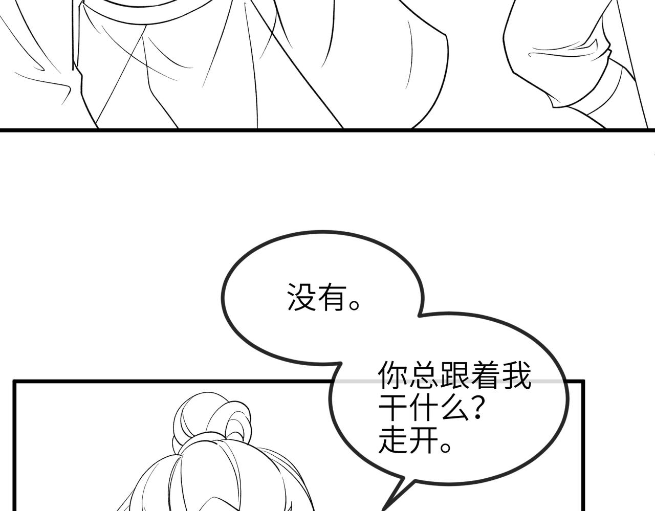 第109话 喜得一子105