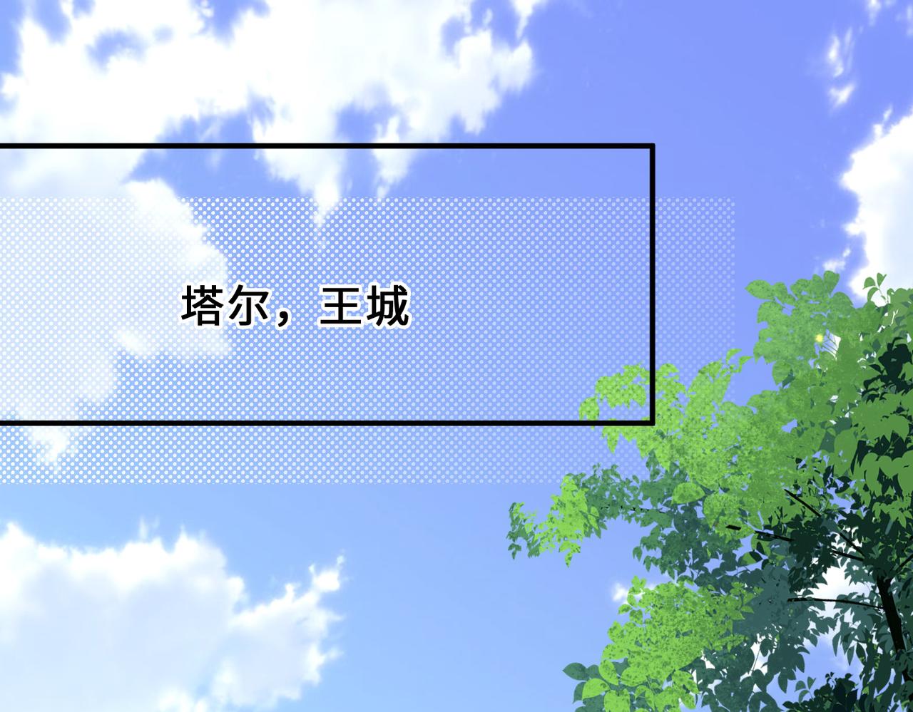 第81话 线索43
