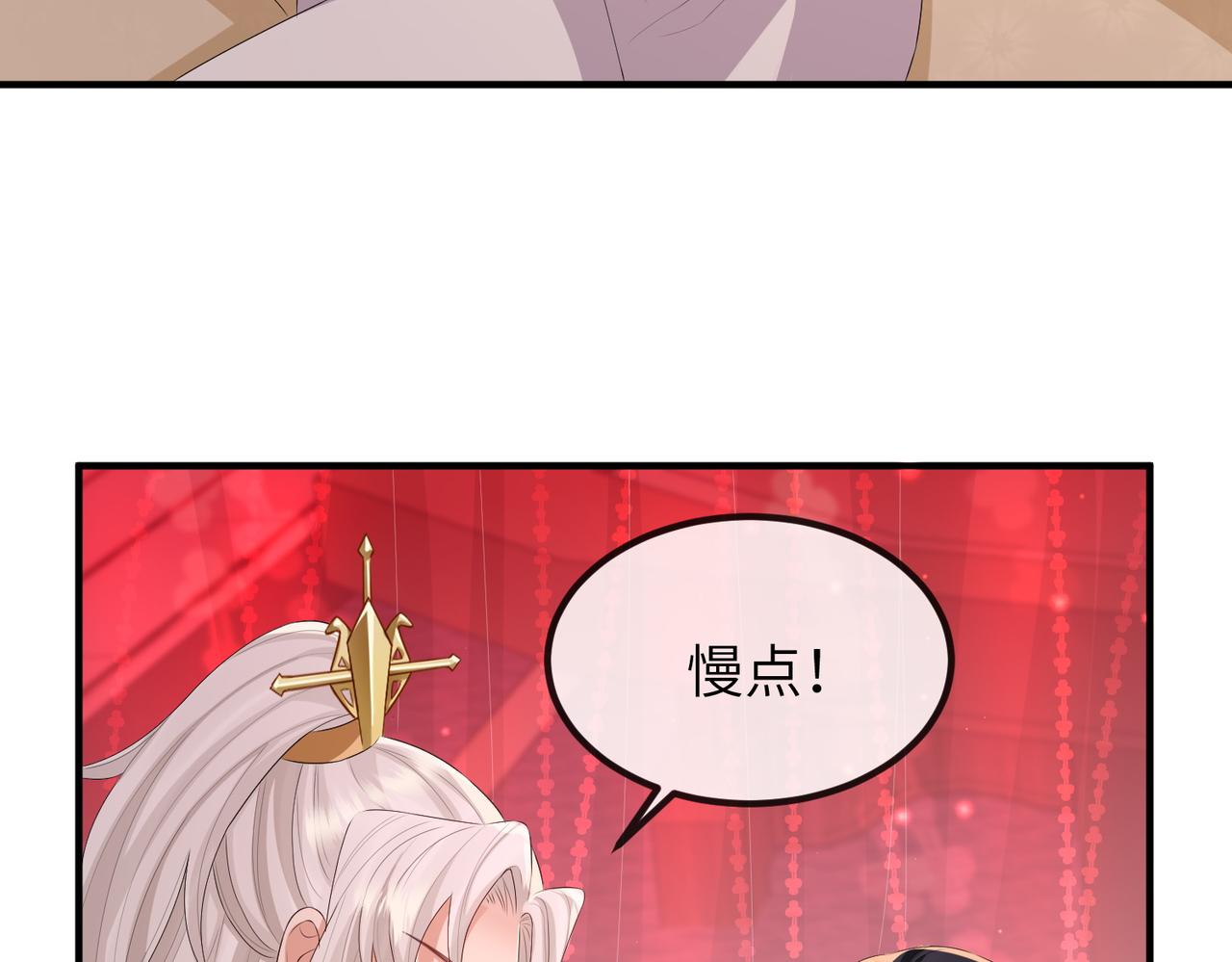 第45话 我喜欢你75