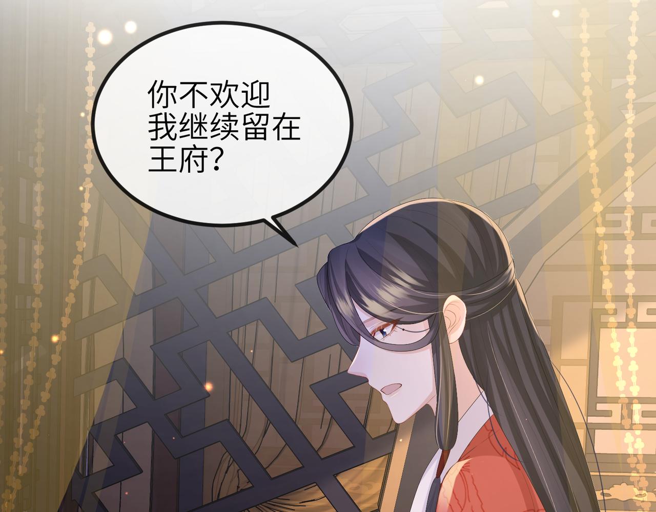 第50话 哪儿都不去57