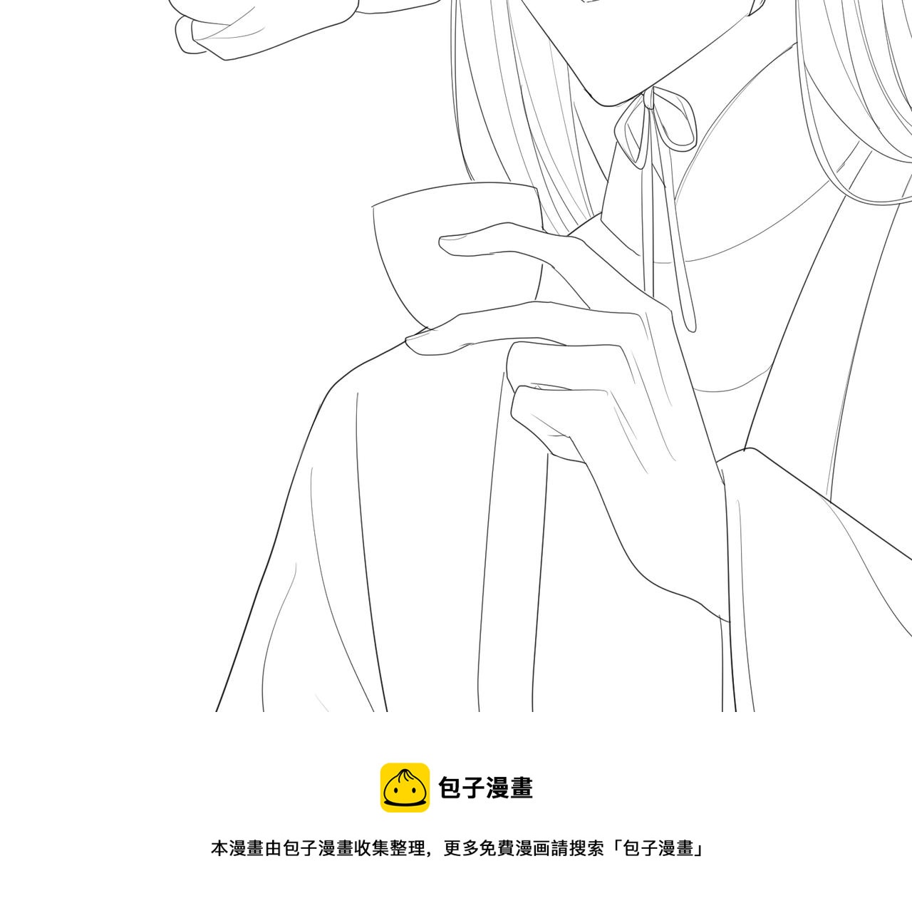 第33话 一辈子侍奉96