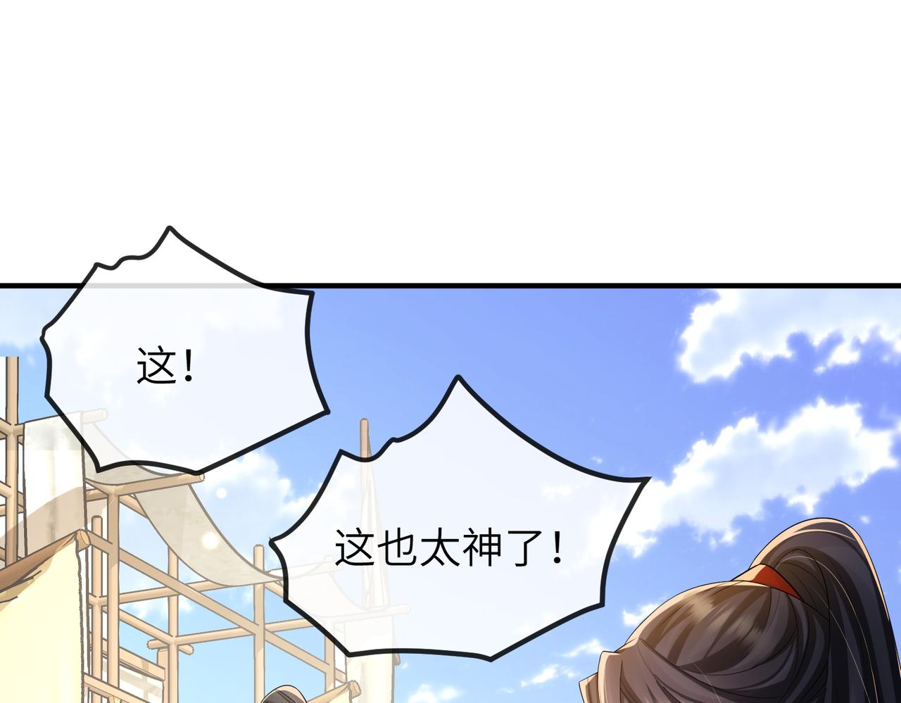 第72话求你，别走?4