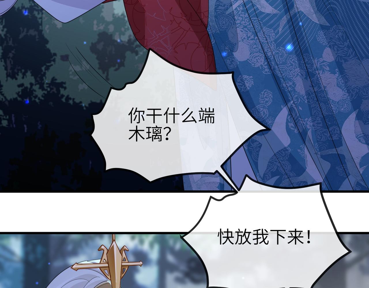 第55话 缓解你痛苦的工具13