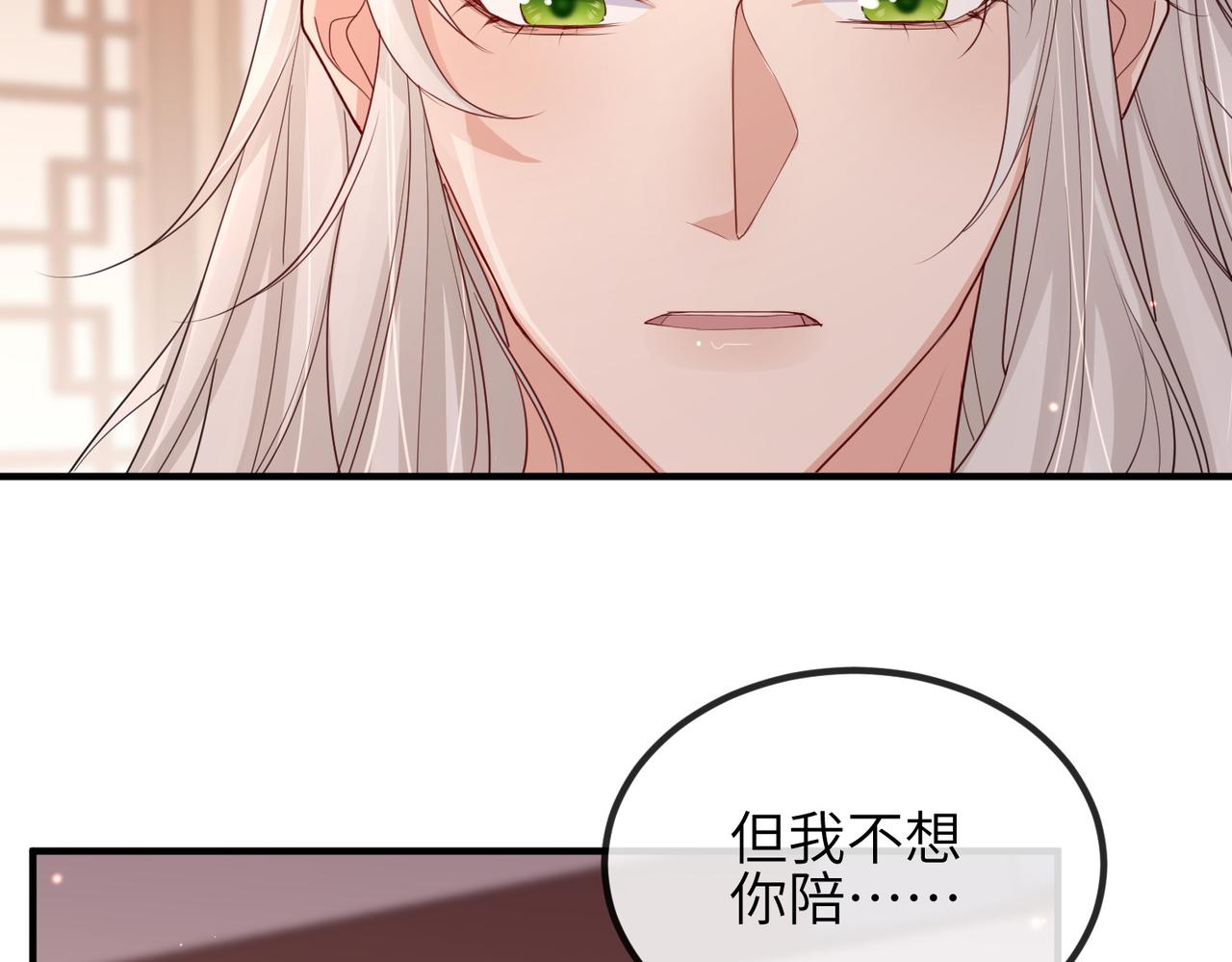 第47话 恨不得把你碎尸万段7