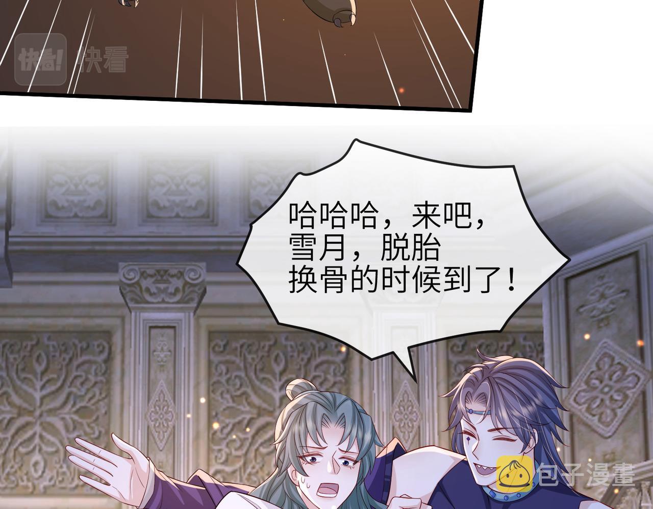 第87话 你怎么会来救我？19
