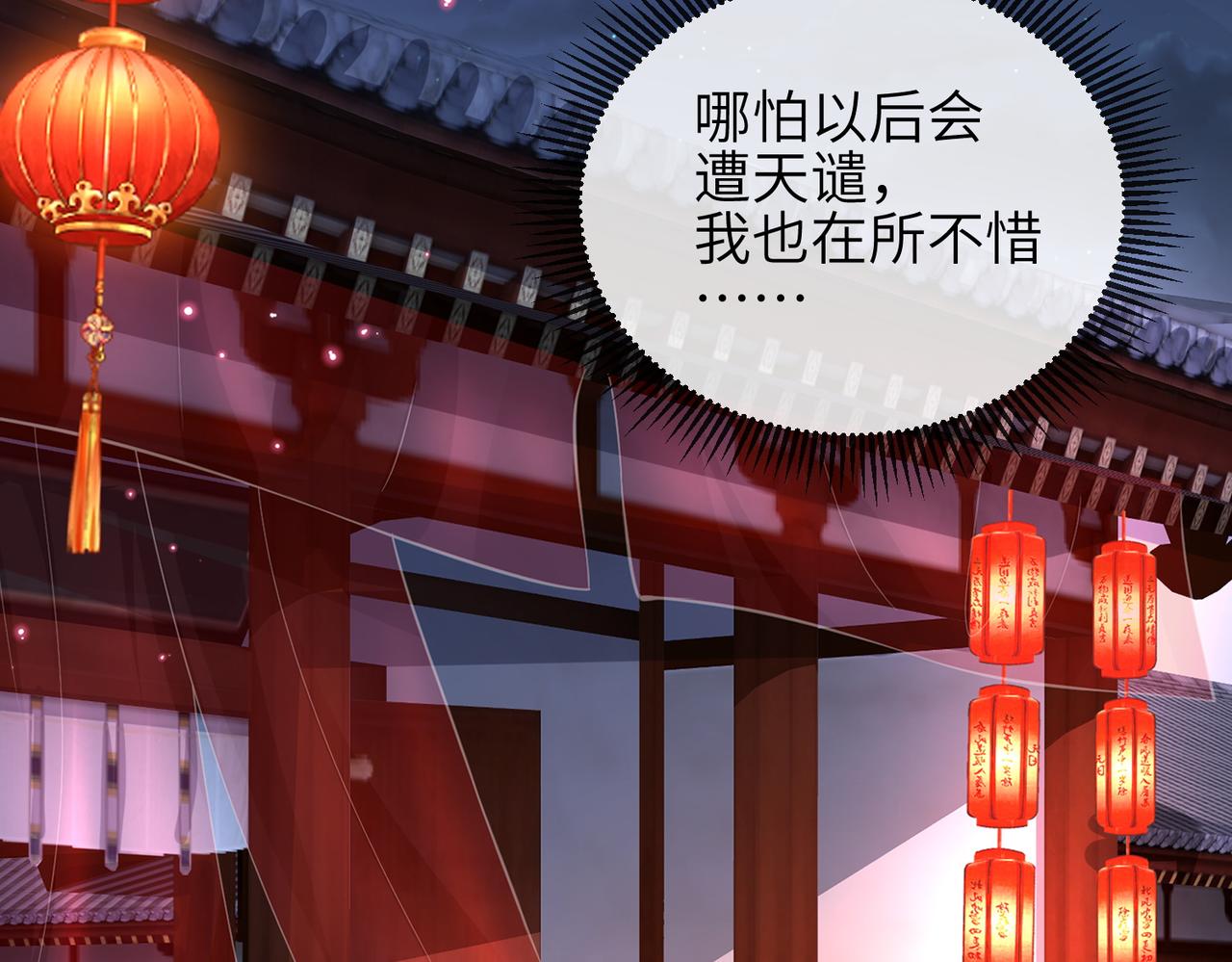 第59话不会离开22