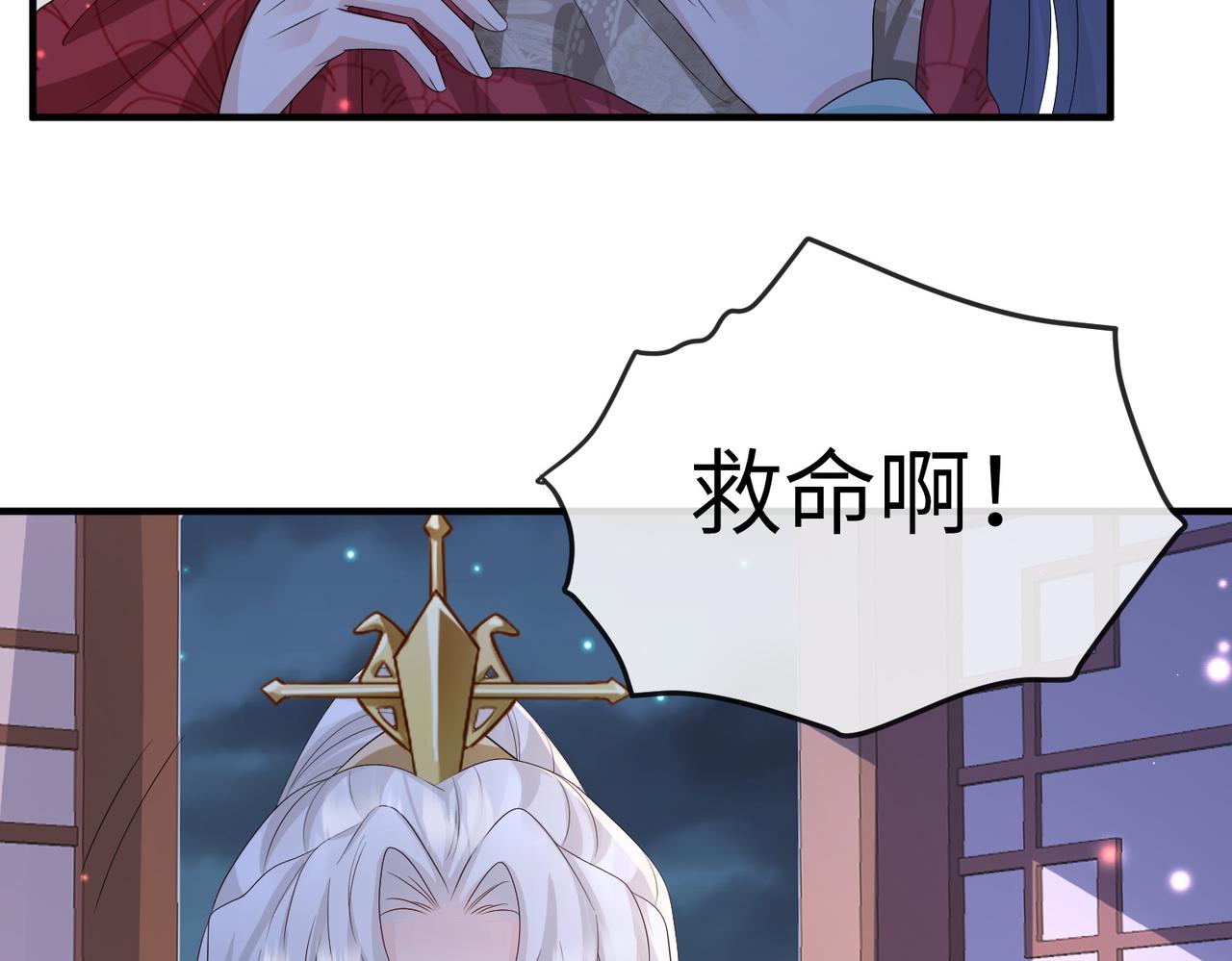 第64话这就是你的目的43