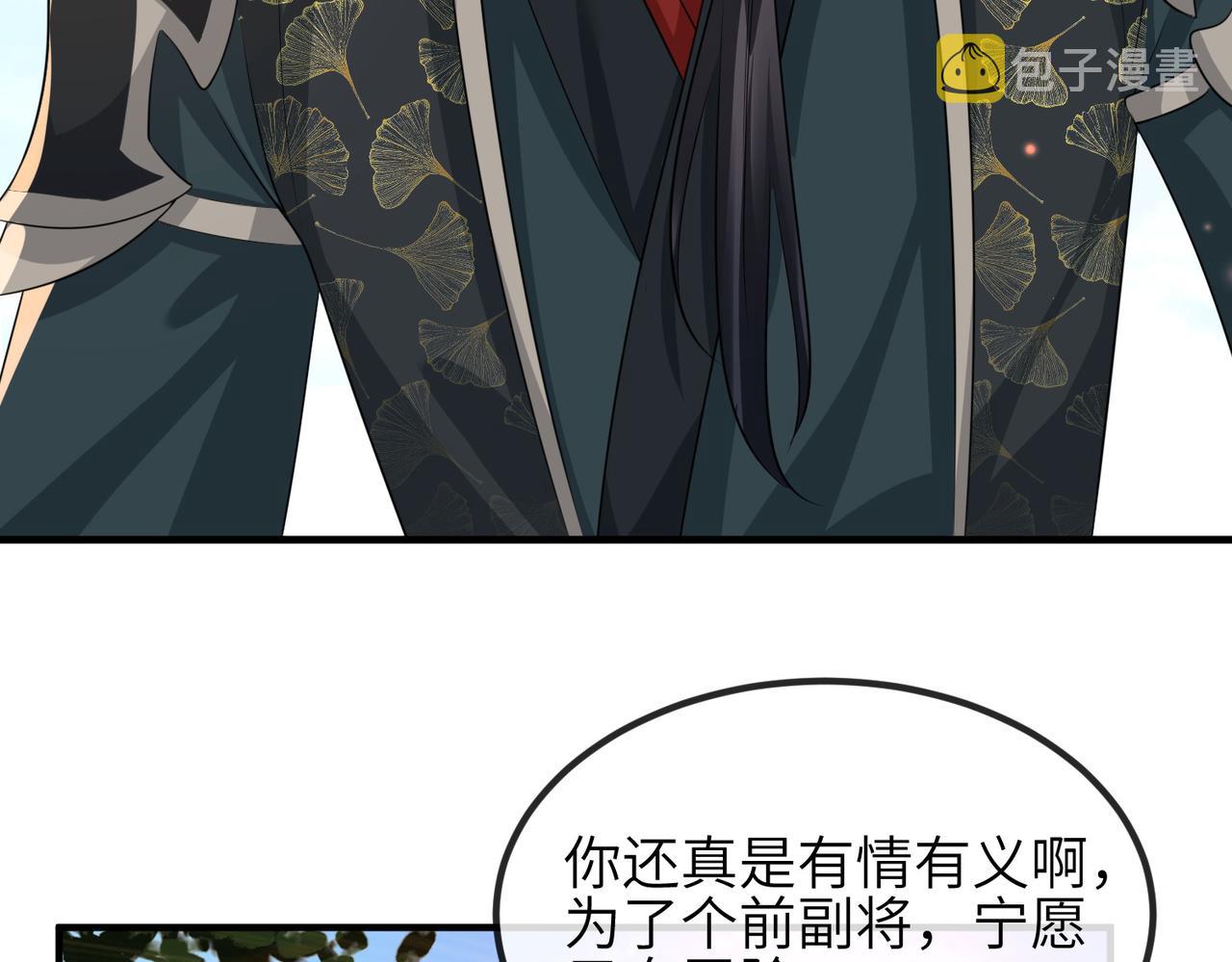 第77话将计就计45