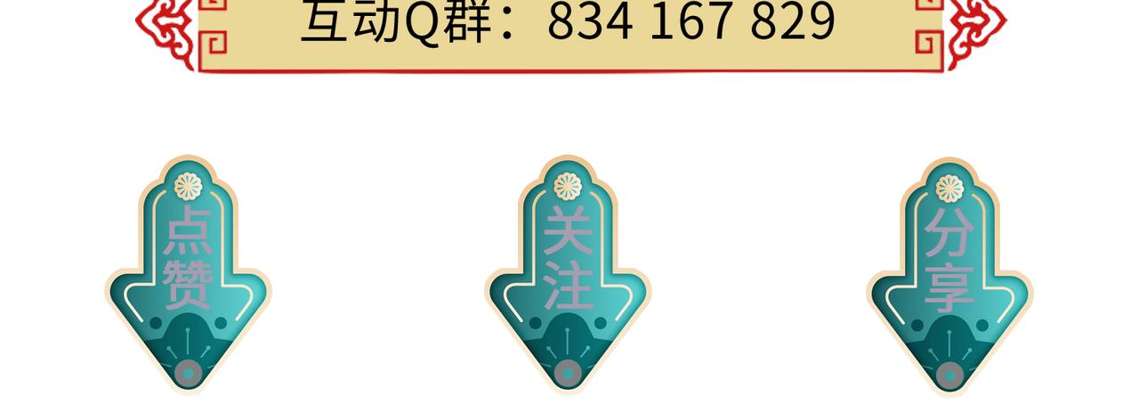 第90话 死神105