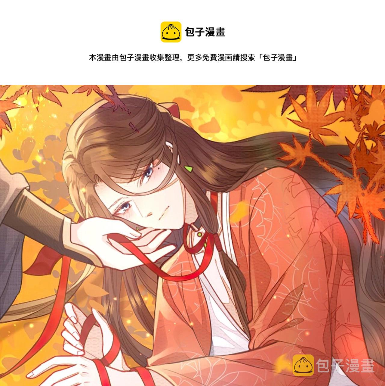 第8话 奉陪到底0