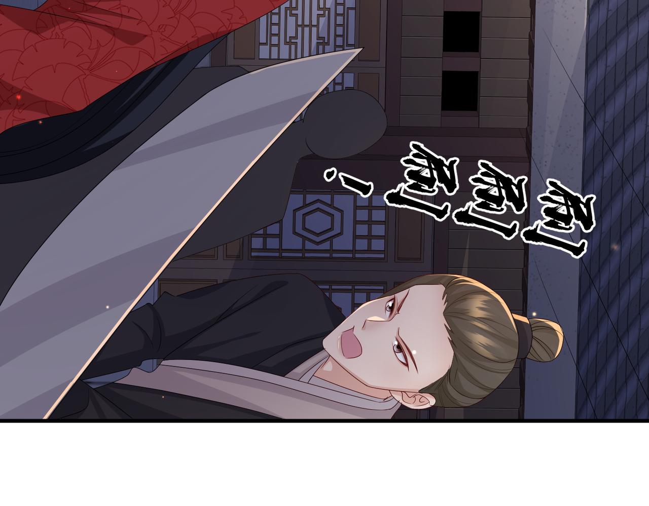 第52话 欲加之罪何患无辞44