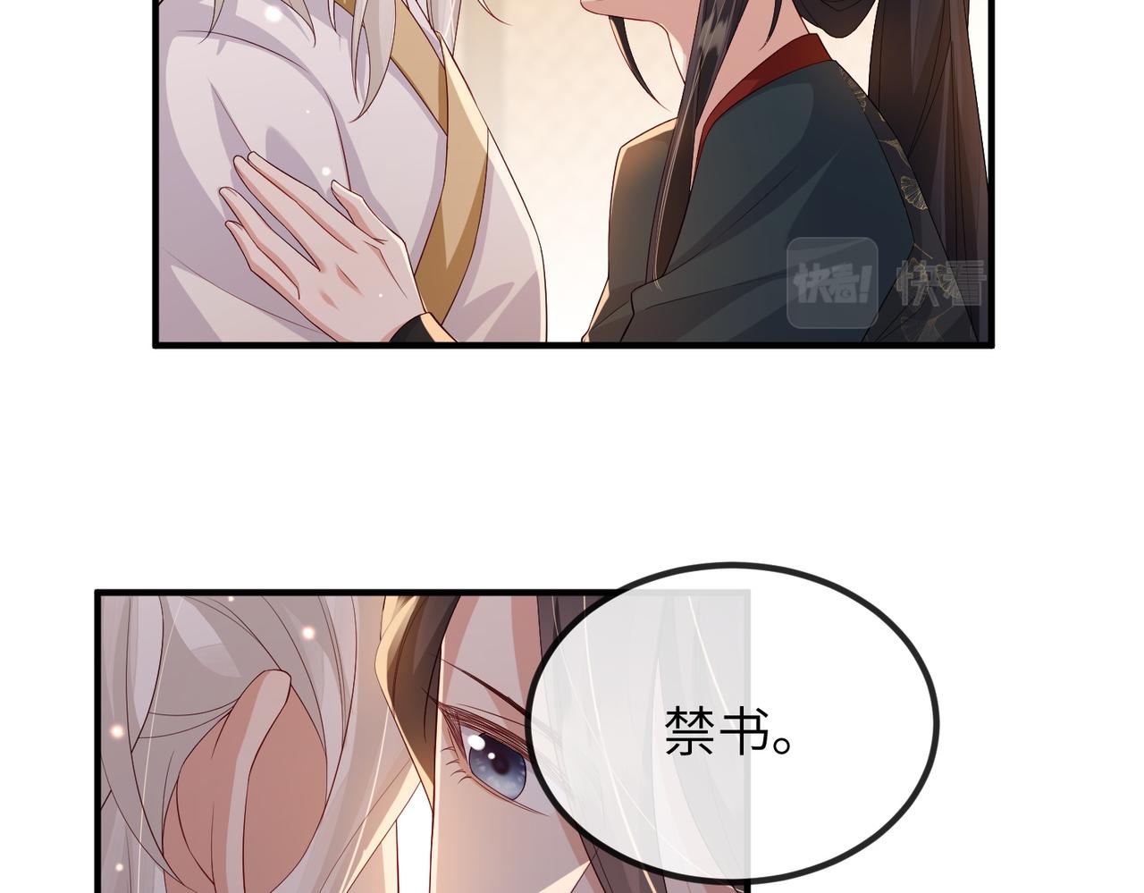 第74话献计！58