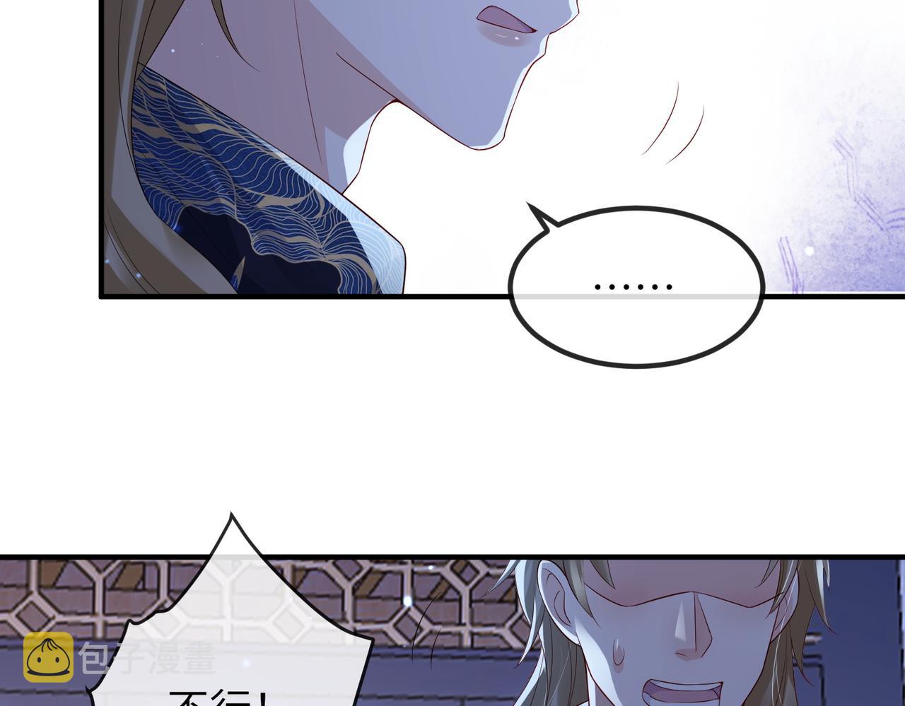 第83话 救命之恩61