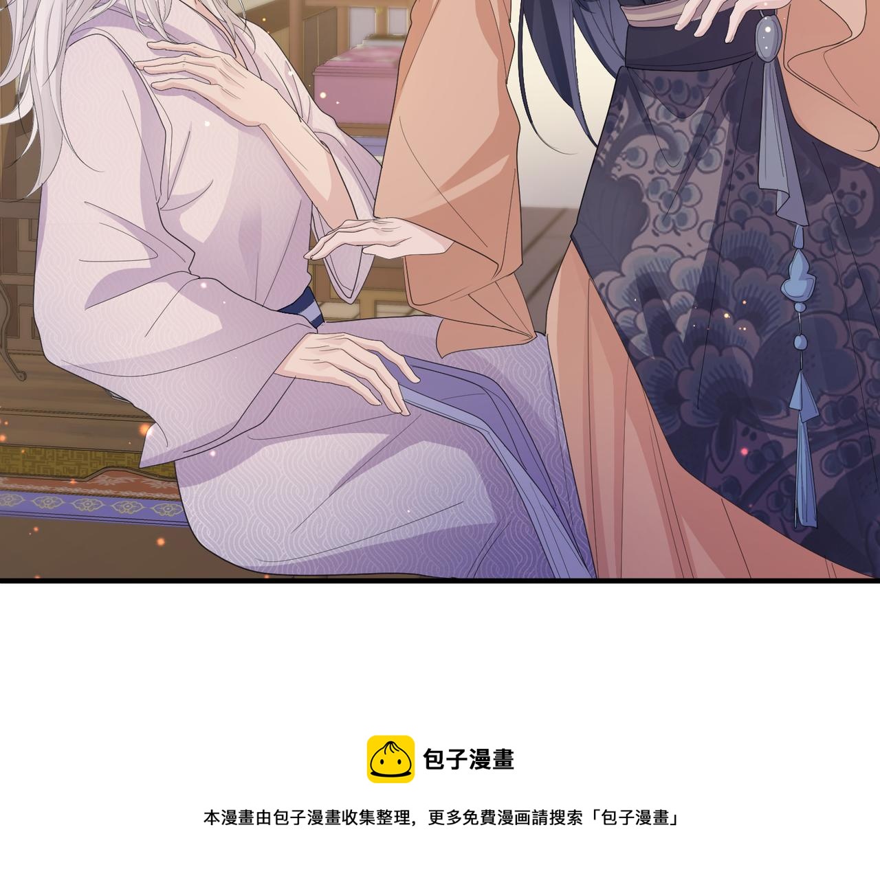 第25话 救我是为了继续玩弄我120