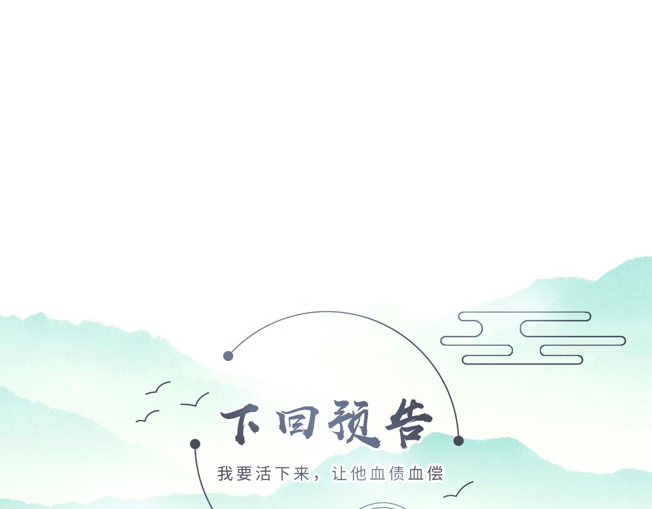 第5话 不要碰我！100