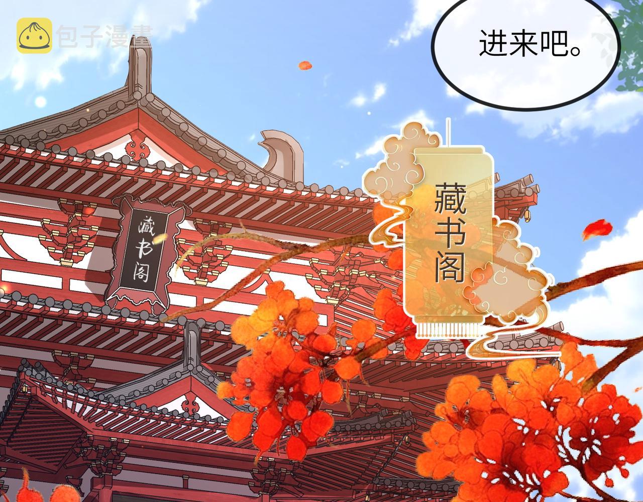 第51话 你是在安慰我吗？12