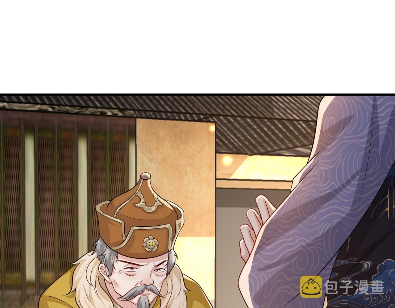 第83话 救命之恩41