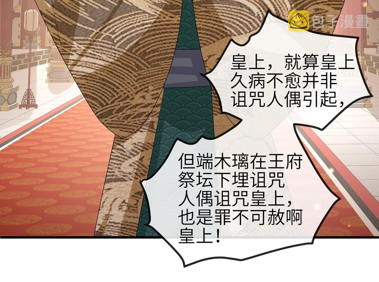 第56话 他不是一个物件14