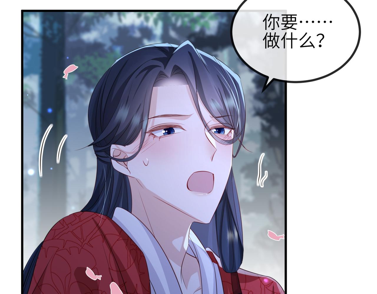 第55话 缓解你痛苦的工具27