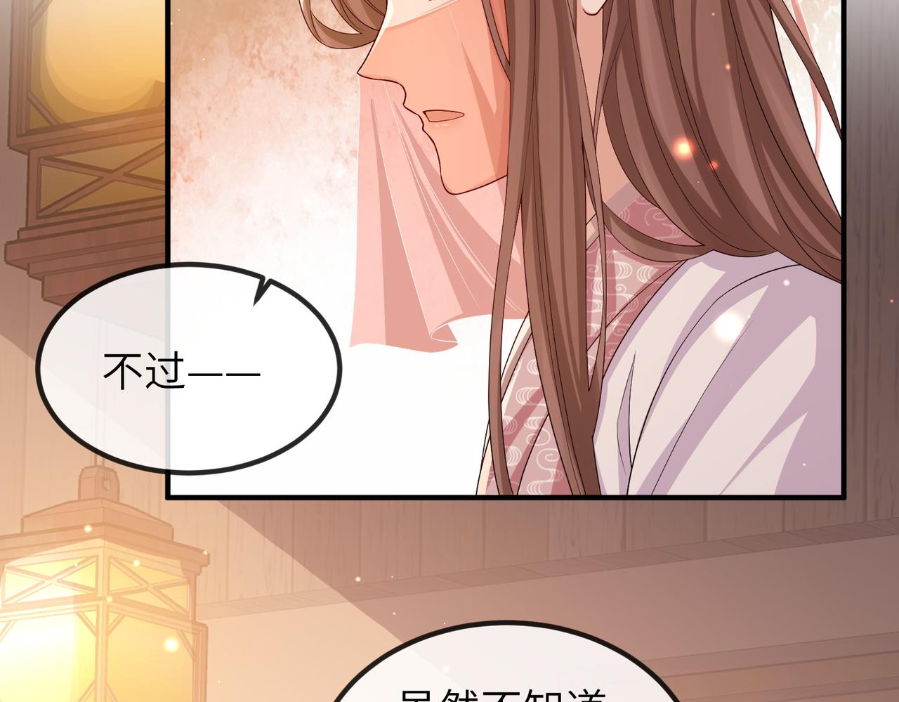 第93话 解毒23