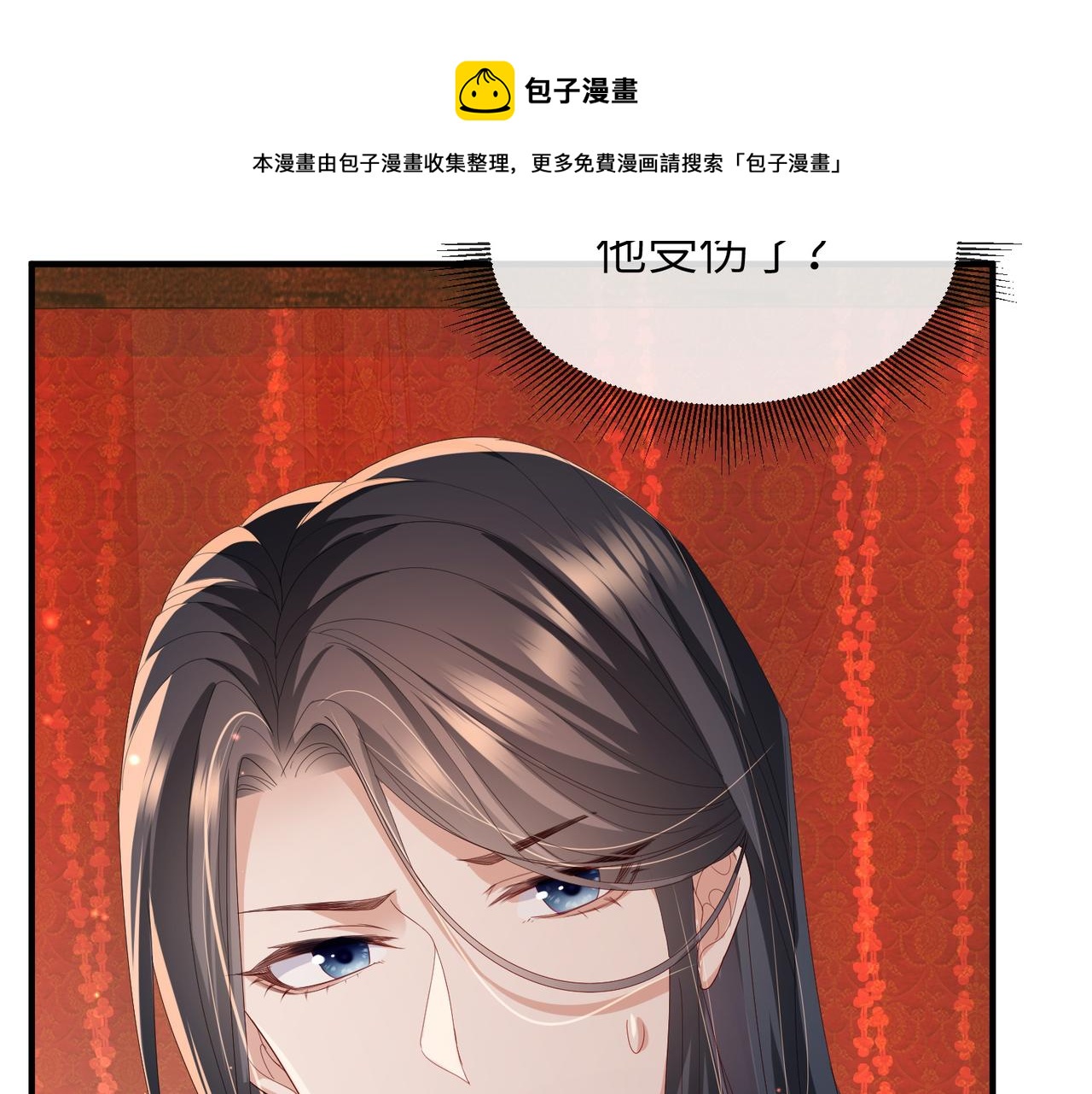 第25话 救我是为了继续玩弄我52