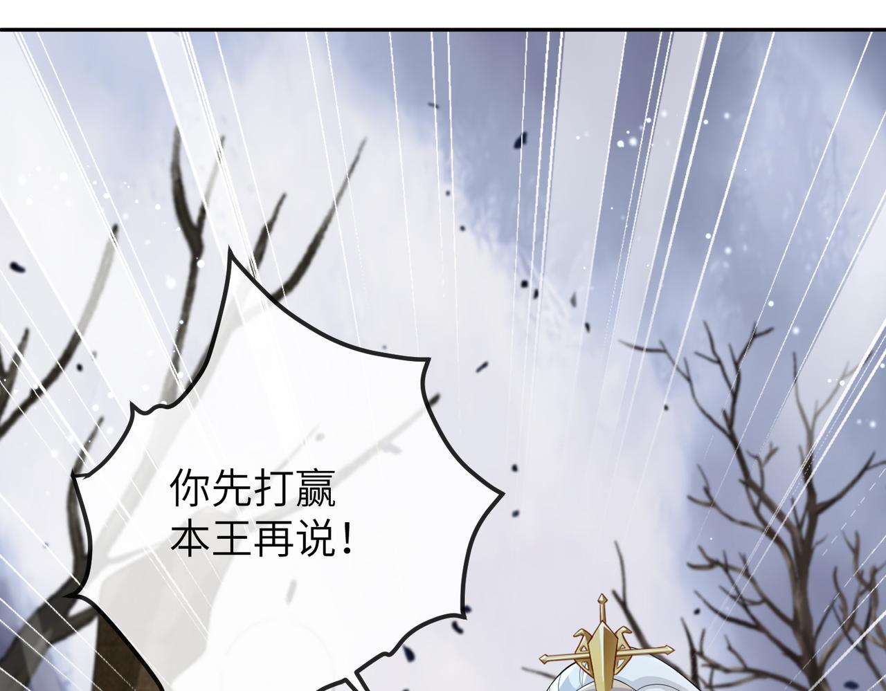 第18话 喂药16