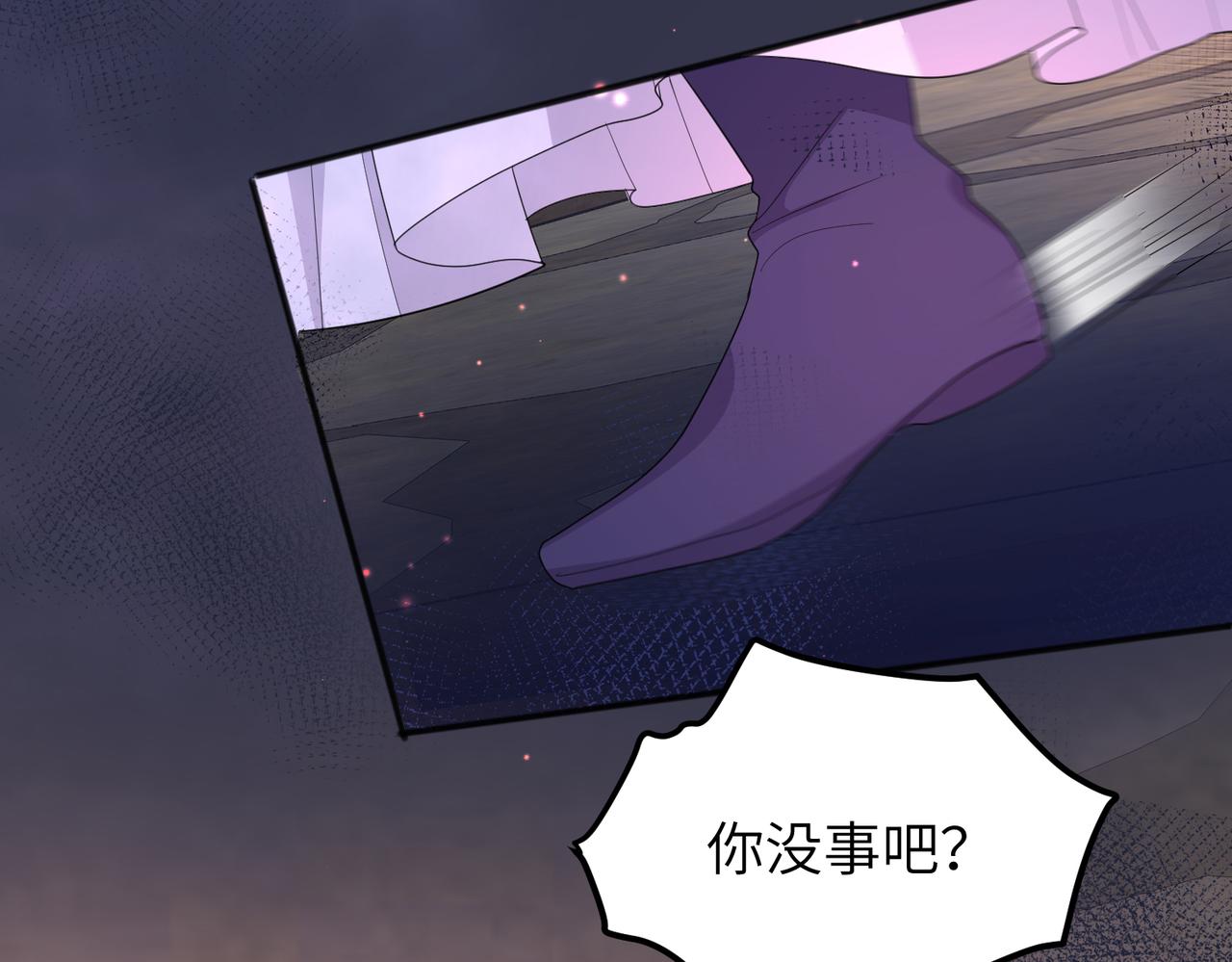 第32话 你长得好看7