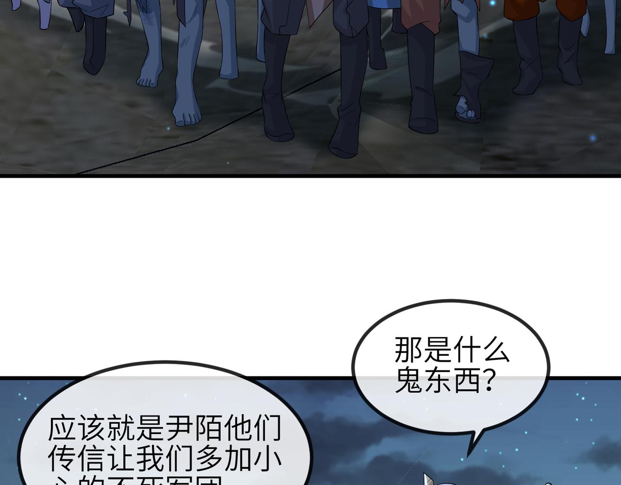 第110话 求生不得求死不能9