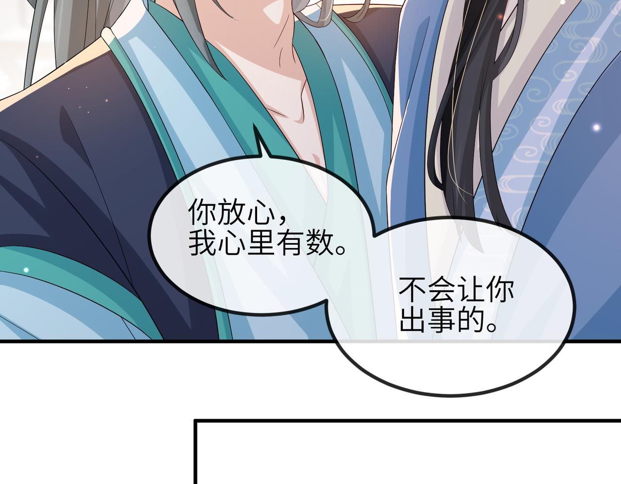 第75话噩梦27