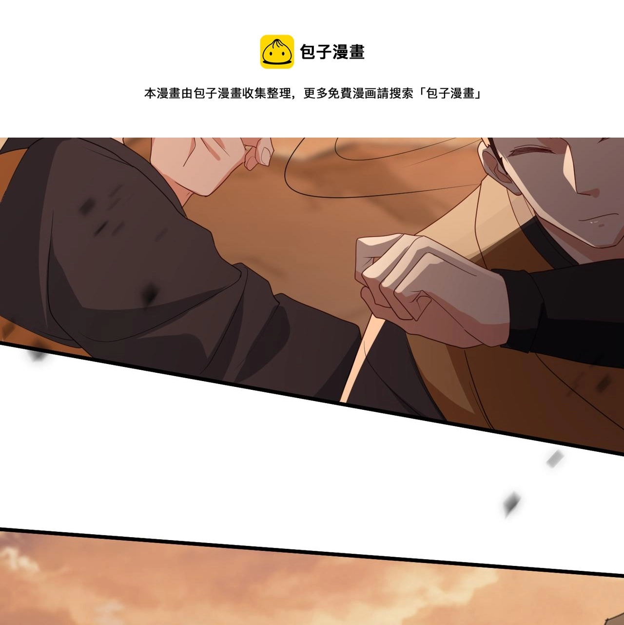 第44话 对我非常重要9