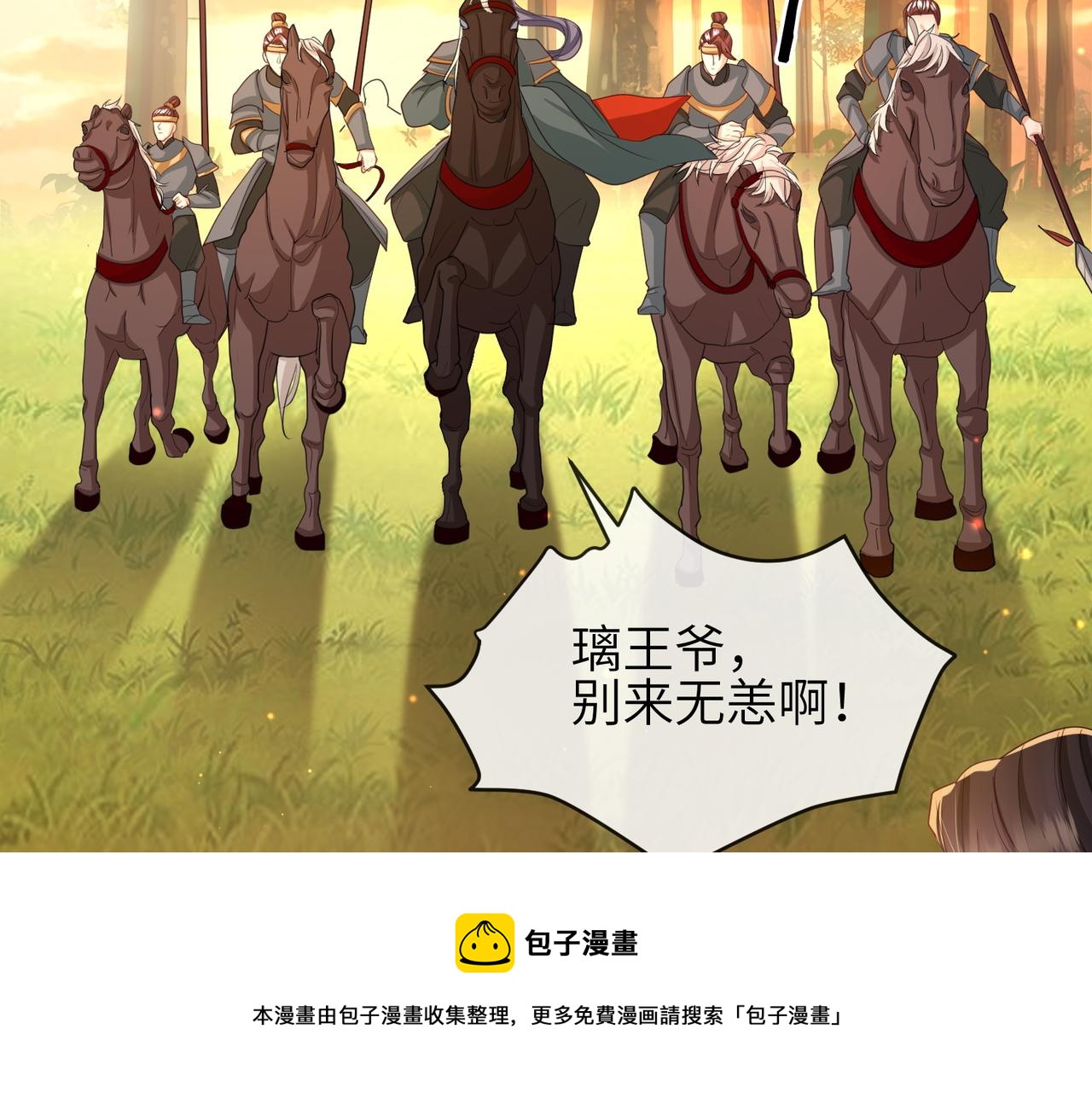 第39话 这就是你想要的？70