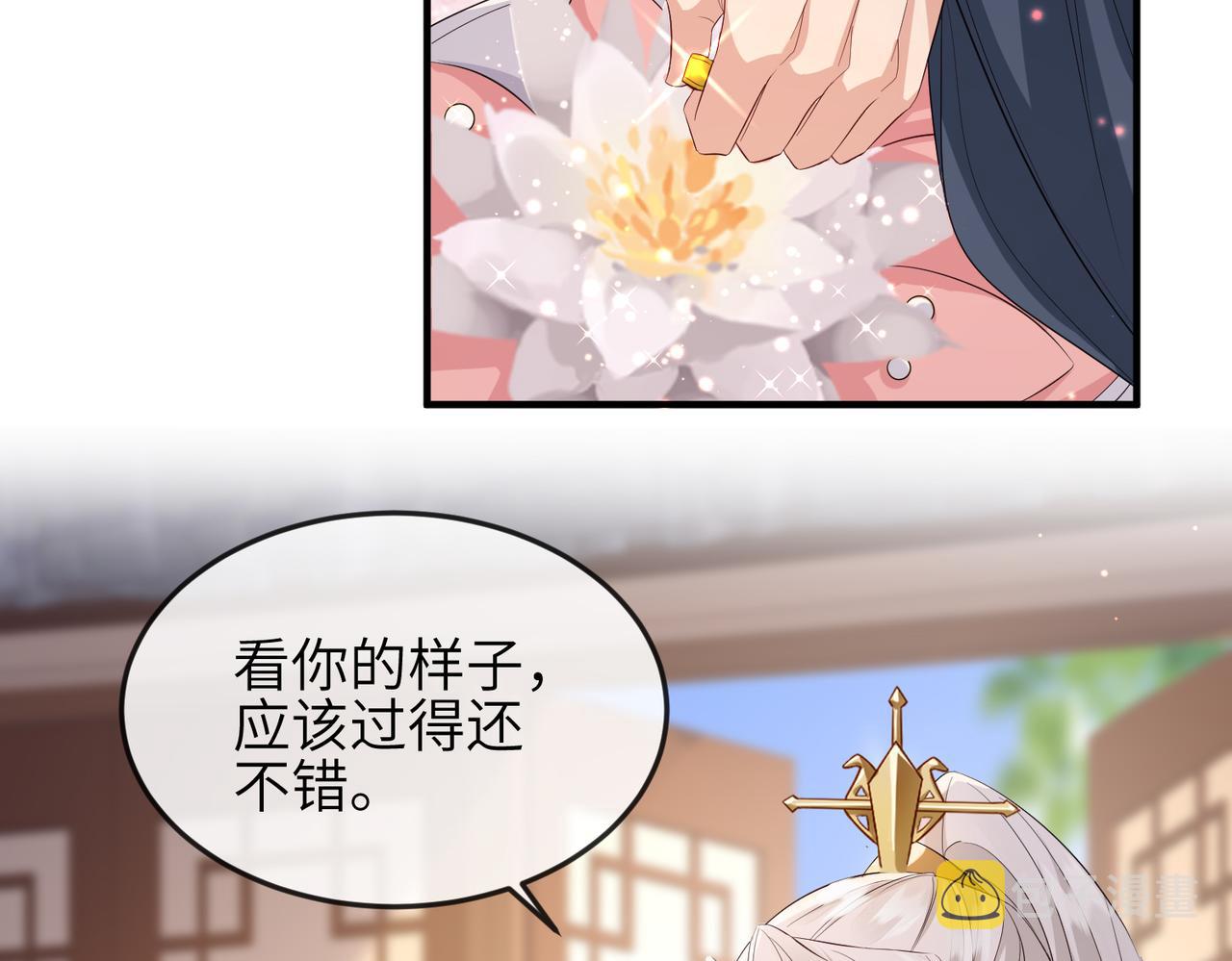 第61话赤诚之心50
