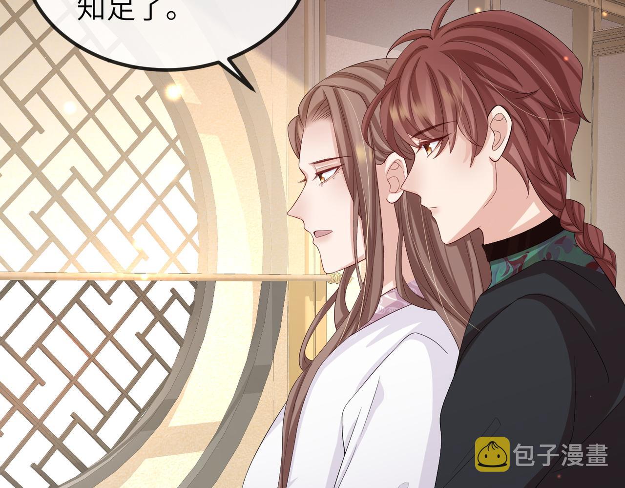 第69话敌意12