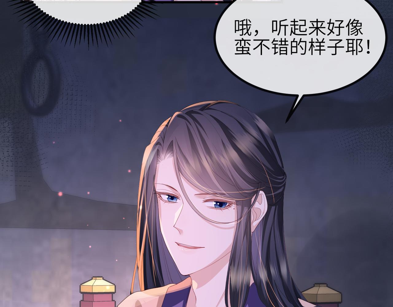 第31话 敬酒不吃吃罚酒19