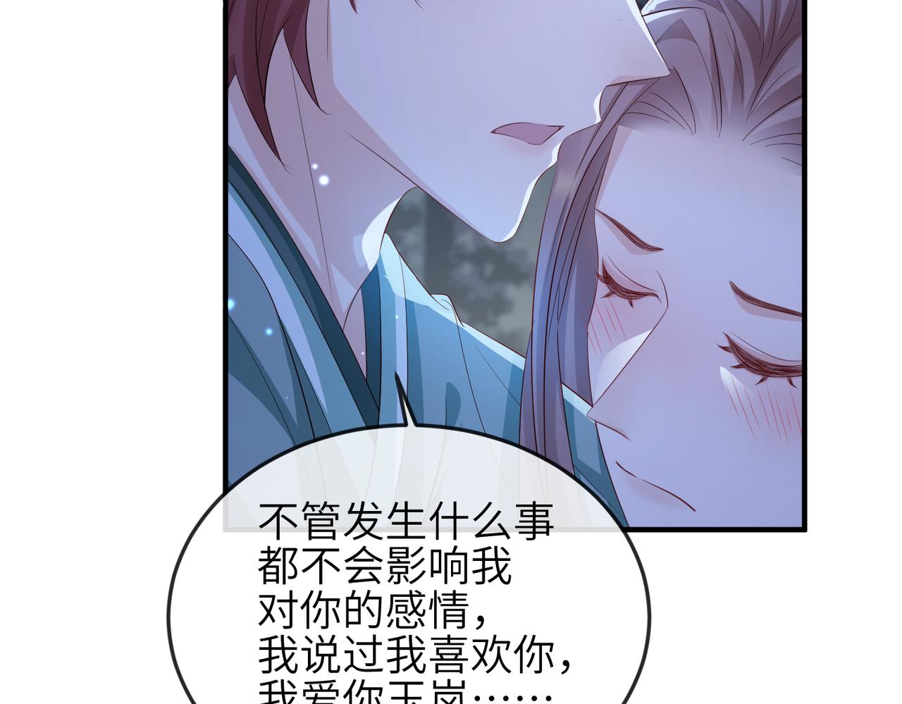 第59话不会离开14