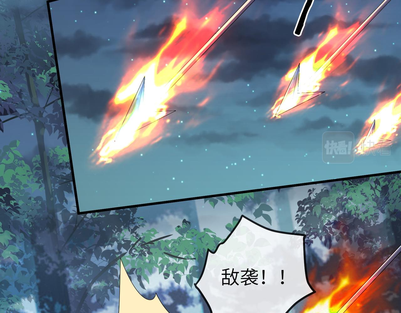 第110话 求生不得求死不能24