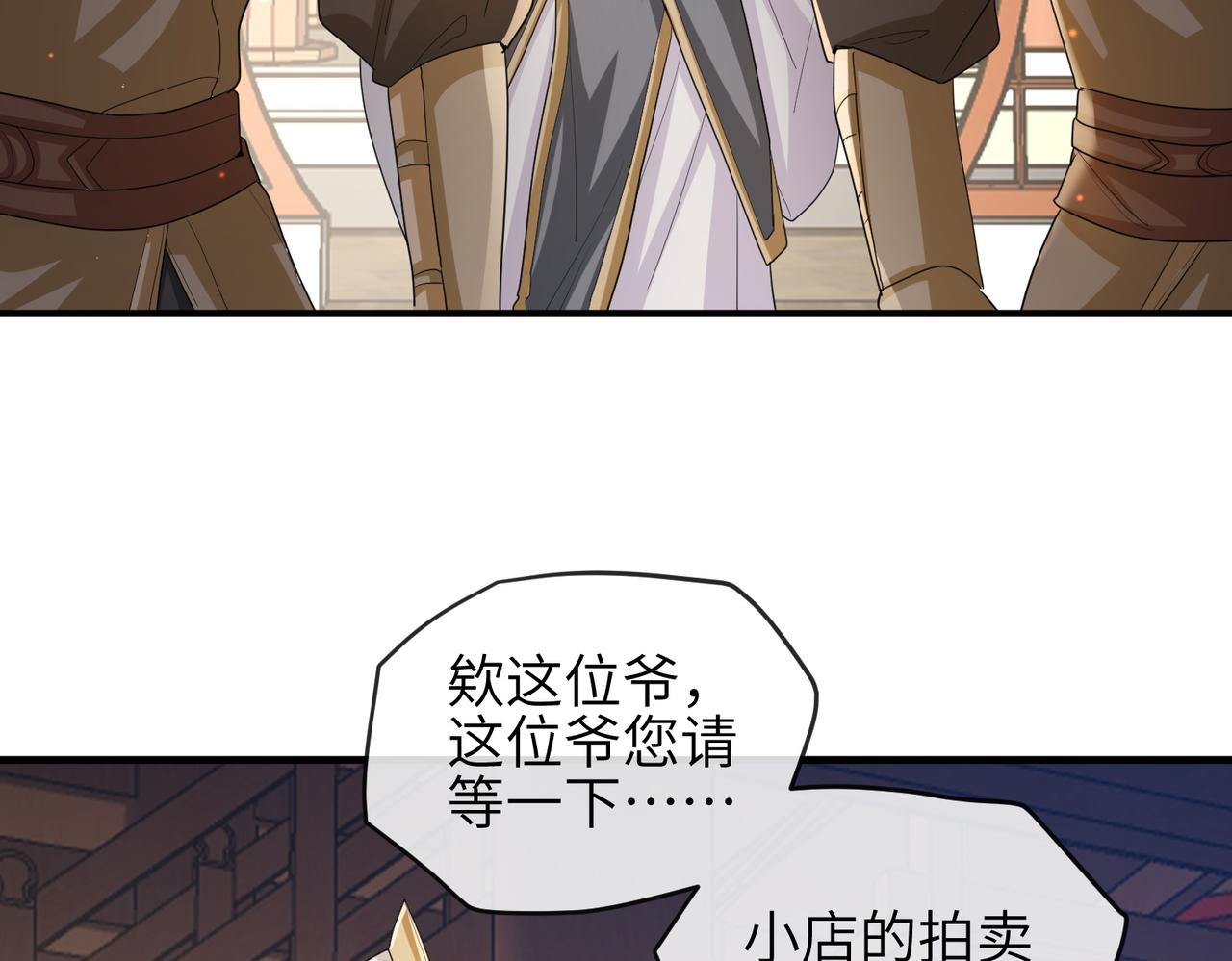 第81话 线索23