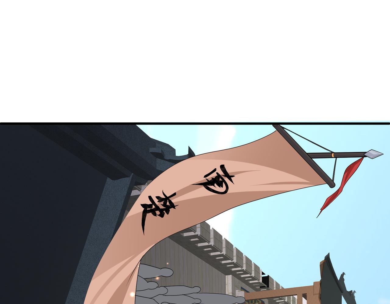 第57话我是你的！4