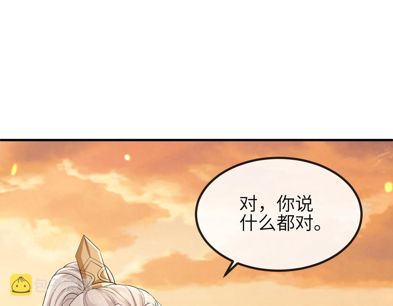 第91话 胜负81