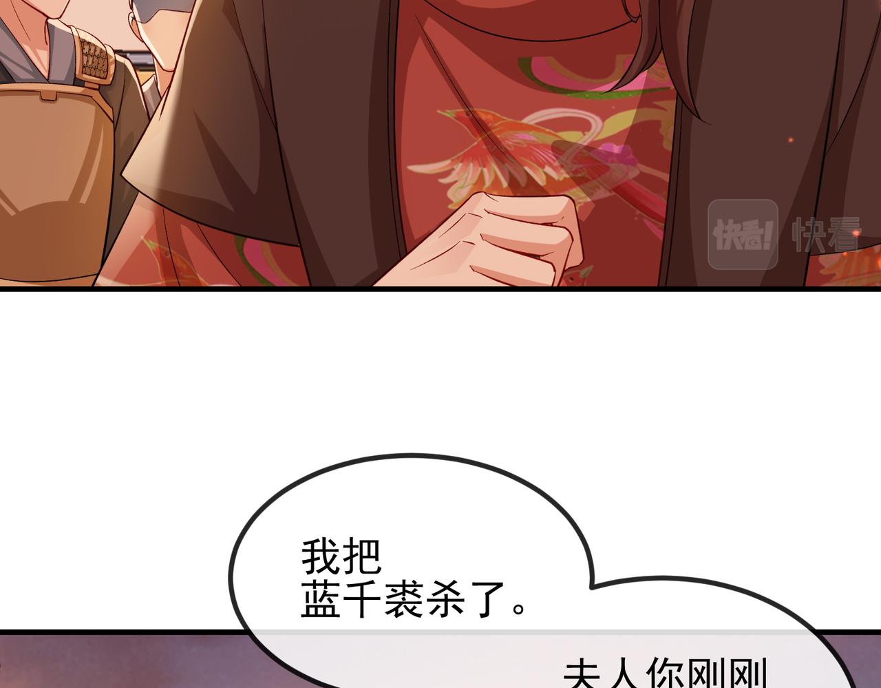第101话 尘埃落定48