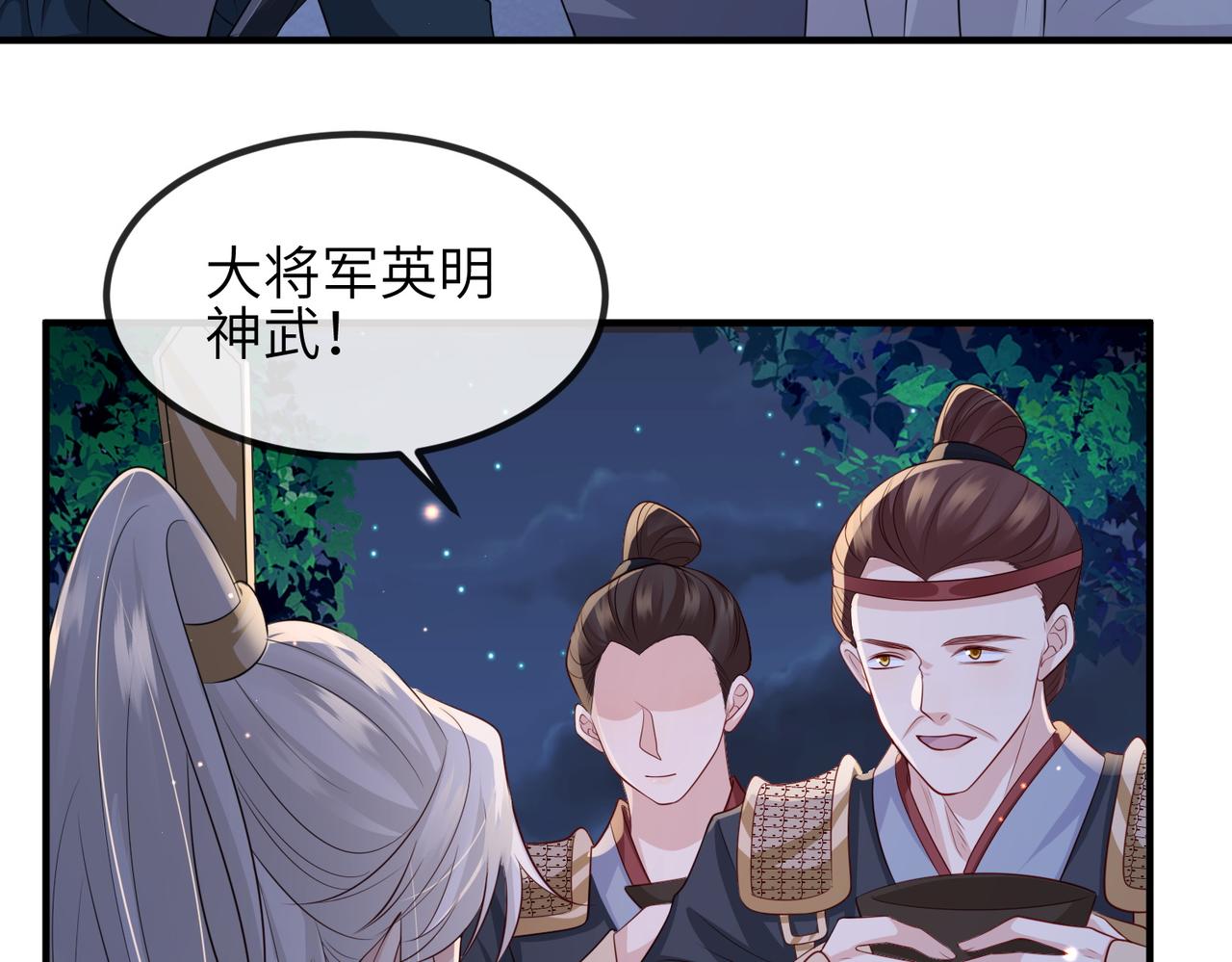 第79话 不肯接纳58