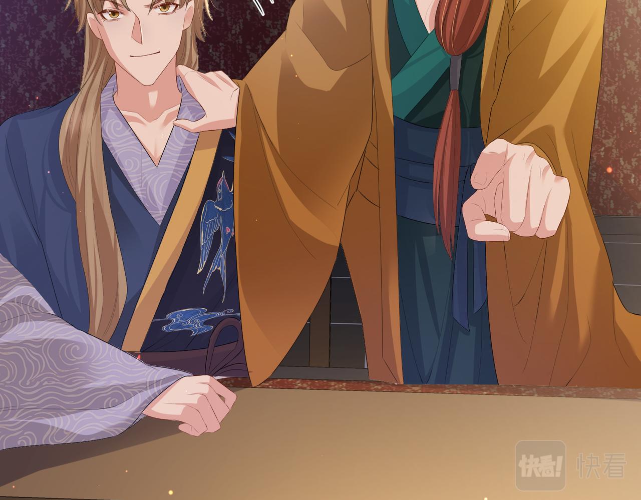 第34话 请赐美人49